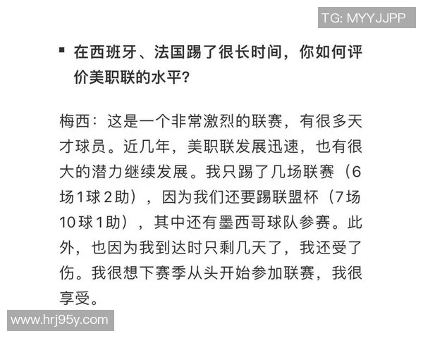 无人知的足球明星背后的故事与奋斗历程揭秘