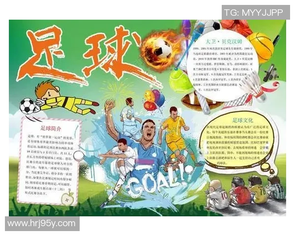 退役足球明星的多元人生探索与新领域发展之路