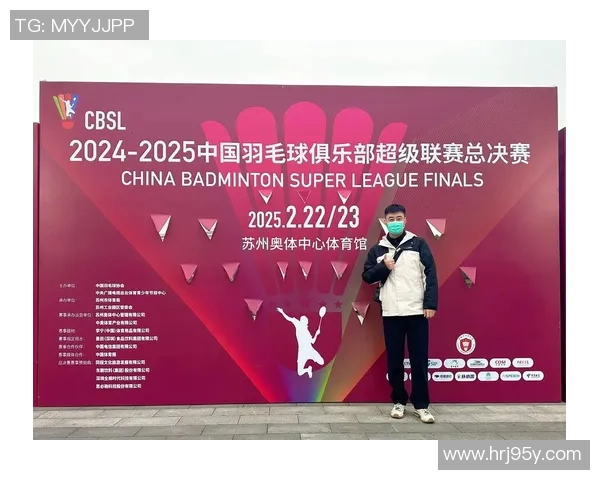 杭州羽毛球队展现强大实力的精彩联赛表现分析与点评